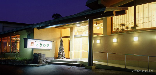 コンビニ　ときわや（コンビニ）まで672m