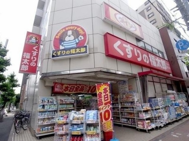 ドラックストア　くすりの福太郎菊川店（ドラッグストア）まで371m