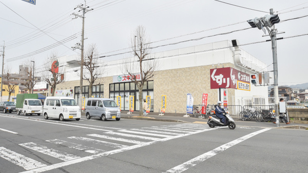 ドラックストア　スギ薬局 山科椥辻店（ドラッグストア）まで390m