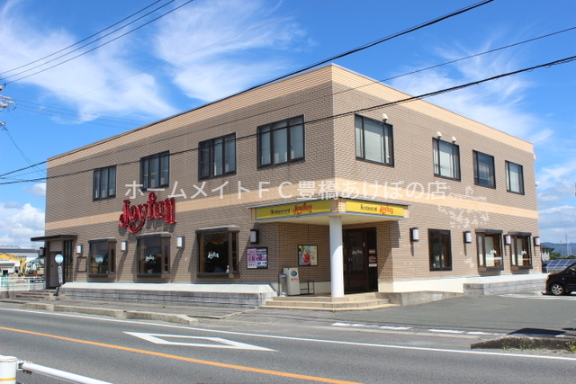 飲食店　ジョイフル豊橋清須店（飲食店）まで2441m