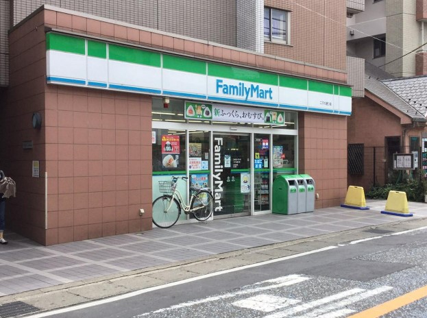 コンビニ　ファミリーマート 二子大通り店（コンビニ）まで602m