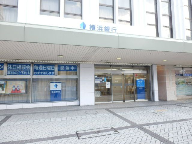 銀行　横浜銀行 平塚支店（銀行）まで587m