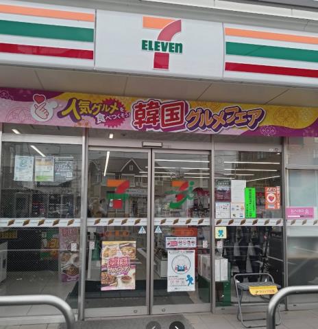 コンビニ　セブン－イレブン三田店（コンビニ）まで570m