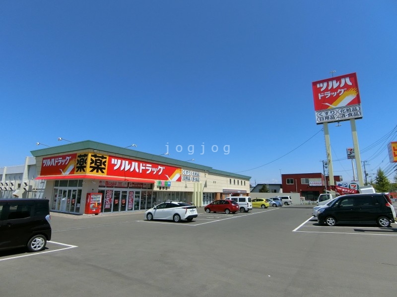 ドラックストア　ツルハドラッグ藤野店（ドラッグストア）まで517m