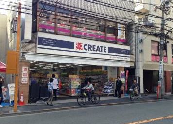 ドラックストア　クリエイトSD(エス・ディー) 新宿牛込北町店（ドラッグストア）まで247m