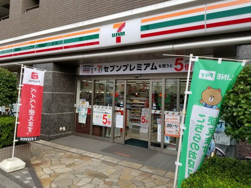 コンビニ　セブンイレブン（コンビニ）まで477m