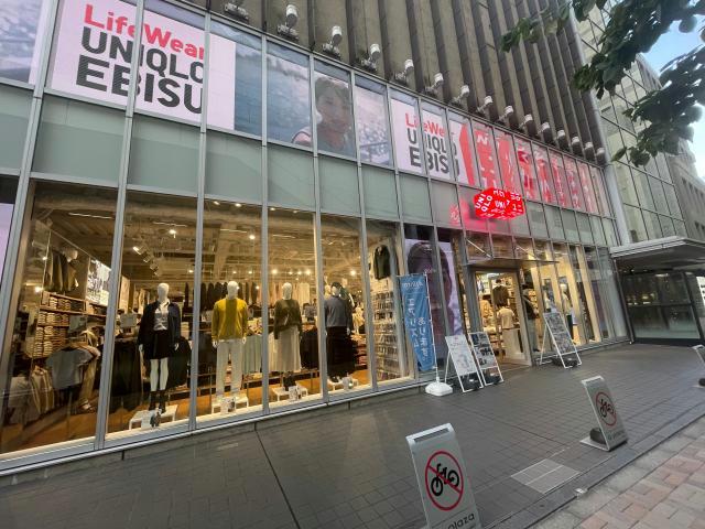 ショッピングセンター　ユニクロ恵比寿店（ショッピングセンター）まで387m