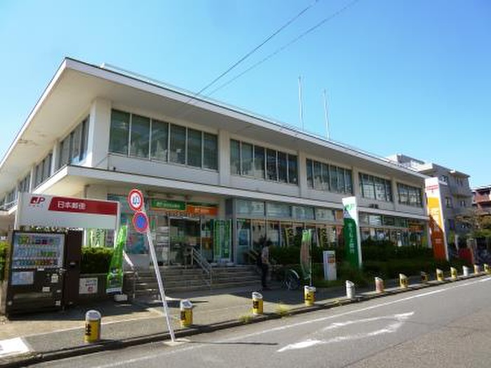 郵便局　成城郵便局成城支店（郵便局）まで552m