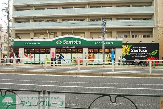 スーパー　スーパーマーケット三徳石原店（スーパー）まで620m