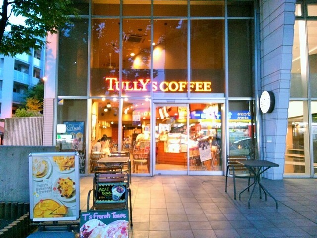 飲食店　タリーズコーヒー梶ヶ谷店（飲食店）まで474m