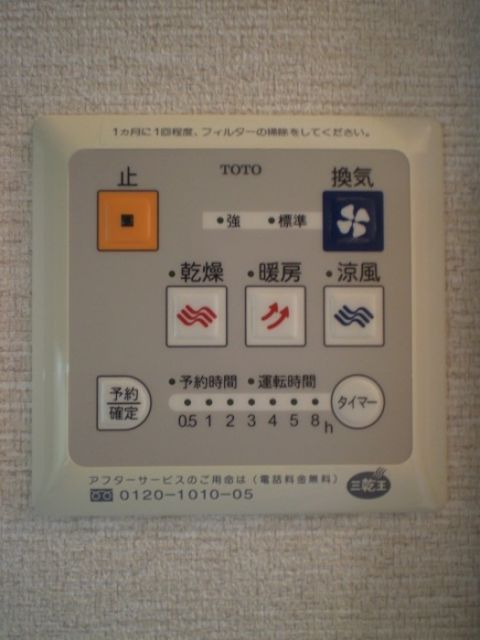 その他部屋・スペース