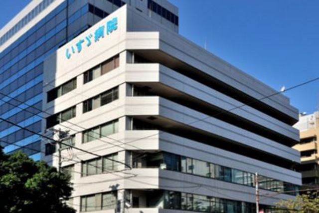 病院　いすゞ病院（病院）まで600m