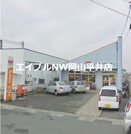 郵便局　岡山浦安郵便局（郵便局）まで927m