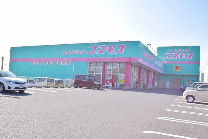 ドラックストア　（株）コスモス薬品／ディスカウントドラッグコスモス花棚店（ドラッグストア）まで2489m