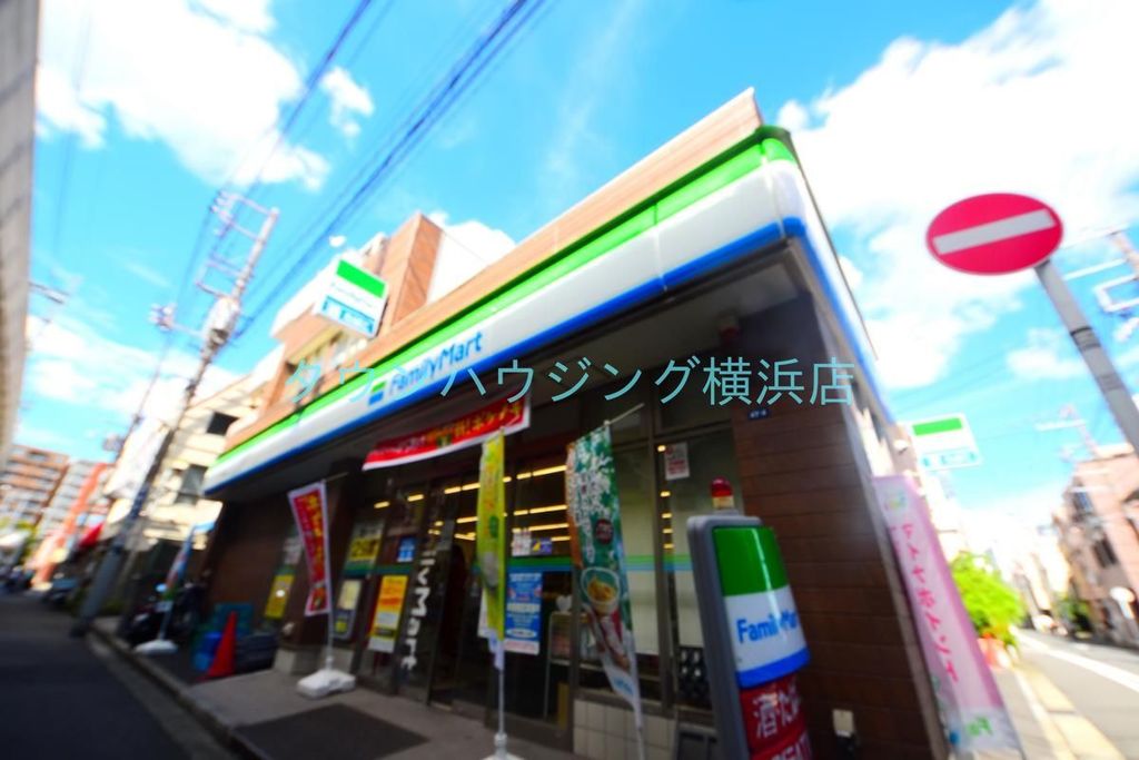 コンビニ　ファミリーマート戸部駅東店（コンビニ）まで250m