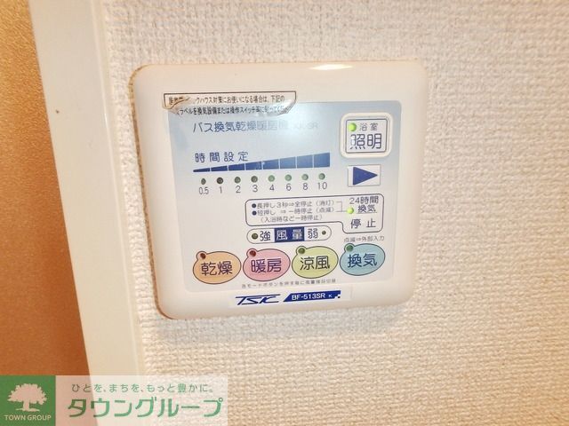 その他設備　★浴室乾燥機★