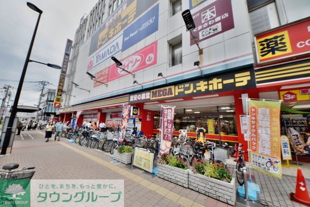 ホームセンター　MEGAドン・キホーテ武蔵小金井駅前店（ホームセンター）まで3270m