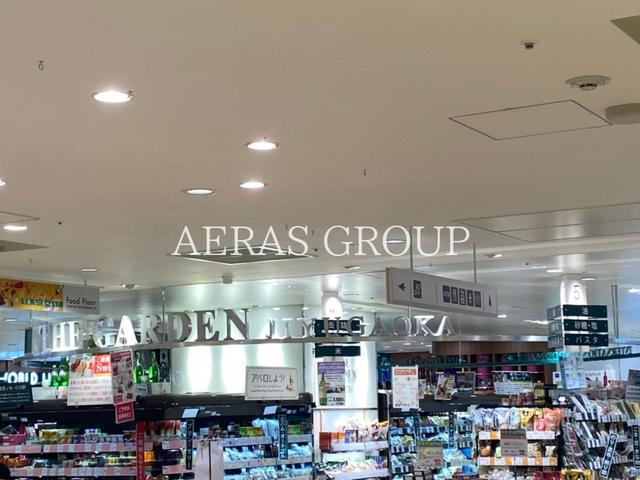 スーパー　ザ・ガーデン自由が丘 立川店（スーパー）まで283m
