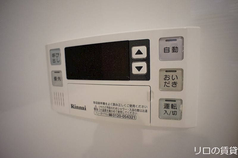 その他設備　同仕様