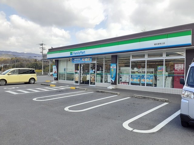 コンビニ　ファミリーマート橋本御幸辻店様（コンビニ）まで502m