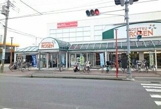 その他　北茅ヶ崎駅（その他）まで1020m