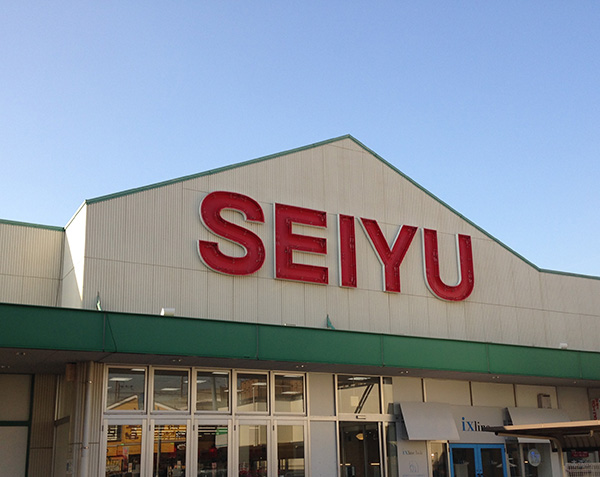 スーパー　西友 中浦和店（スーパー）まで831m