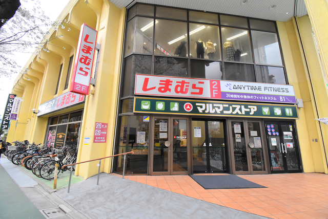 ショッピングセンター　ファッションセンターしまむら椎名町店（ショッピングセンター）まで1008m