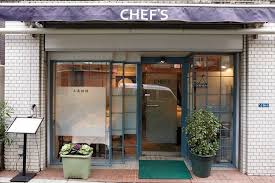 飲食店　CHEFS(シェフズ)（飲食店）まで464m