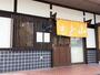 飲食店　純手打ちうどん山とも（飲食店）まで671m