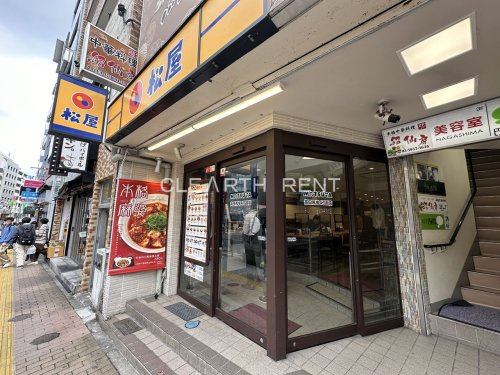 飲食店　松屋 高田馬場4丁目店（飲食店）まで750m
