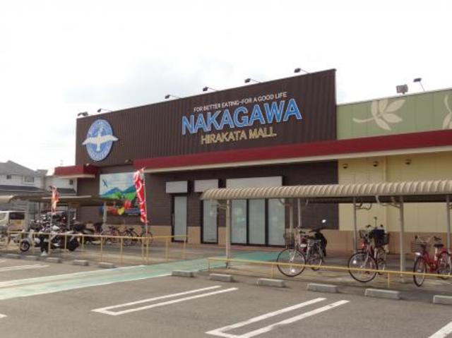 スーパー　スーパーストアナカガワ高槻店（スーパー）まで336m