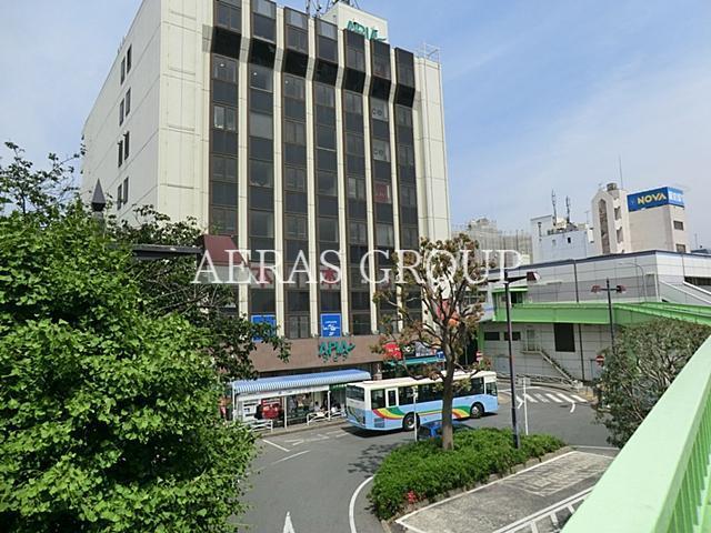 ショッピングセンター　アピア（ショッピングセンター）まで667m