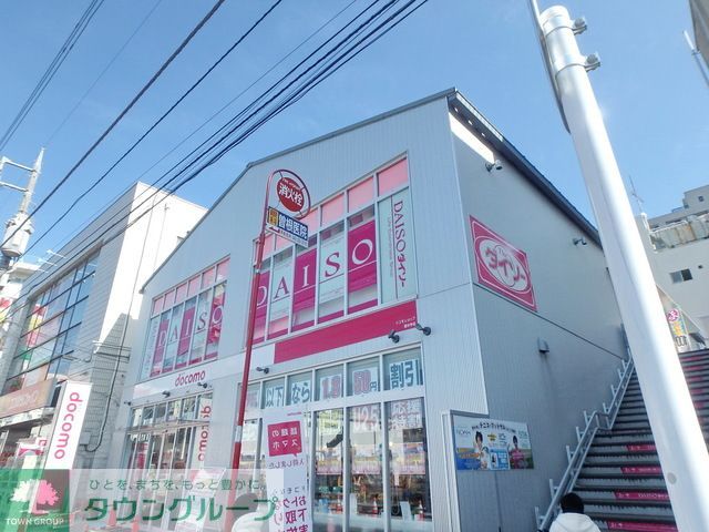その他　ザ・ダイソー国分寺駅前店（その他）まで660m