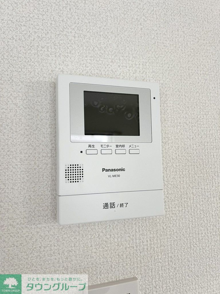 セキュリティ　設備