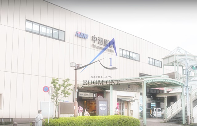 その他　中河原駅（その他）まで1344m