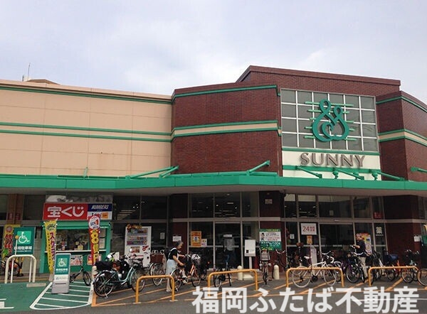 スーパー　サニー那の川店（スーパー）まで659m