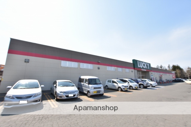 スーパー　北雄ラッキー（株）／発寒店（スーパー）まで3326m