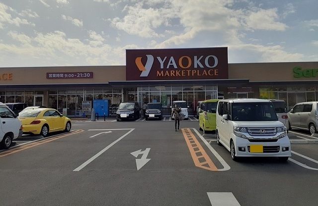スーパー　ヤオコー　西大宮店（スーパー）まで750m