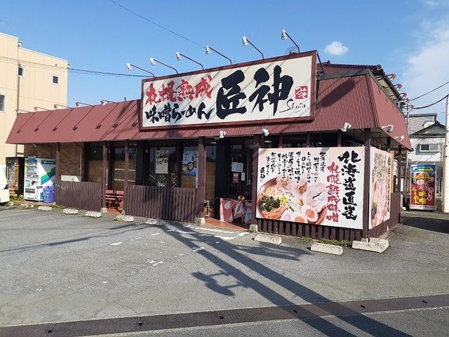 飲食店　めん屋 匠神　大宮店（飲食店）まで600m