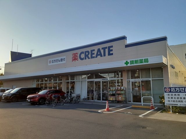 ドラックストア　クリエイトＳ・Ｄ東久留米幸町店（ドラッグストア）まで260m