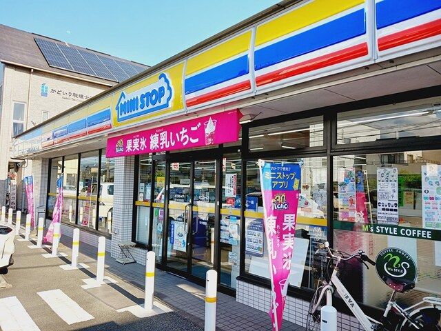 コンビニ　ミニストップ富士宮市役所前（コンビニ）まで453m