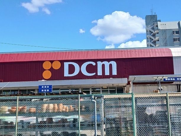 ホームセンター　DCM　東川口店（ホームセンター）まで1200m
