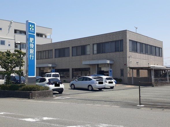 銀行　肥後銀行　菊陽支店（銀行）まで1300m