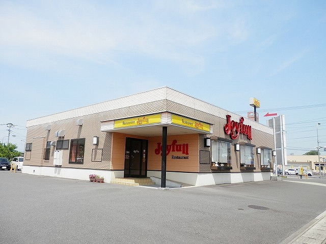 飲食店　ジョイフル（飲食店）まで800m