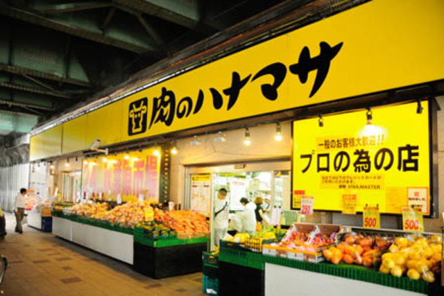 スーパー　肉のハナマサ秋葉原店（スーパー）まで461m