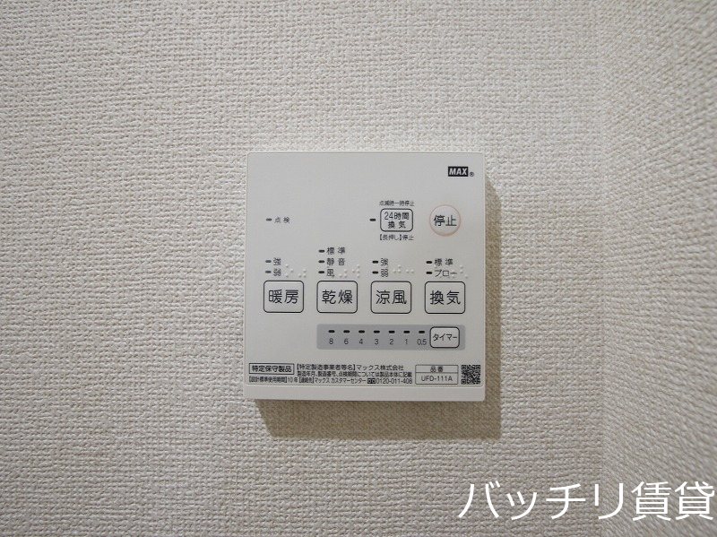 その他設備　別号室の写真となります　現状優先