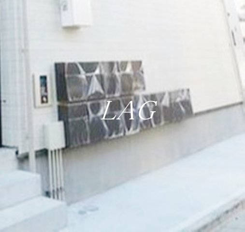 その他共有部分　集合ポストです。