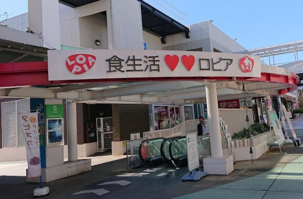 スーパー　ロピアふじみ野店（スーパー）まで531m