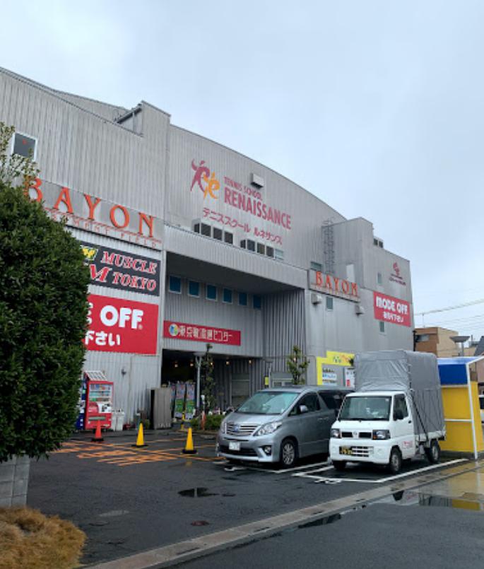 その他　Bayon(バイヨン)（その他）まで385m