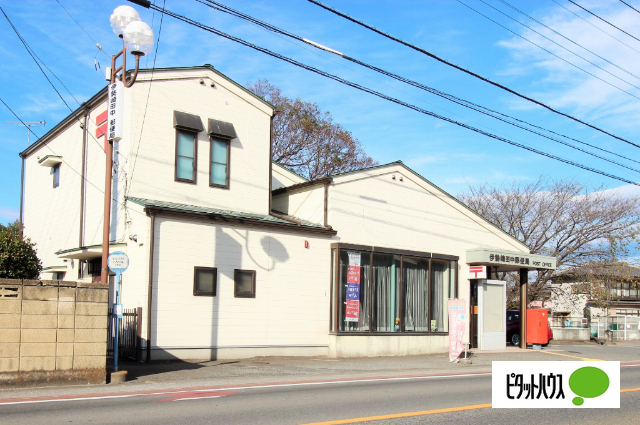郵便局　伊勢崎田中郵便局（郵便局）まで1025m